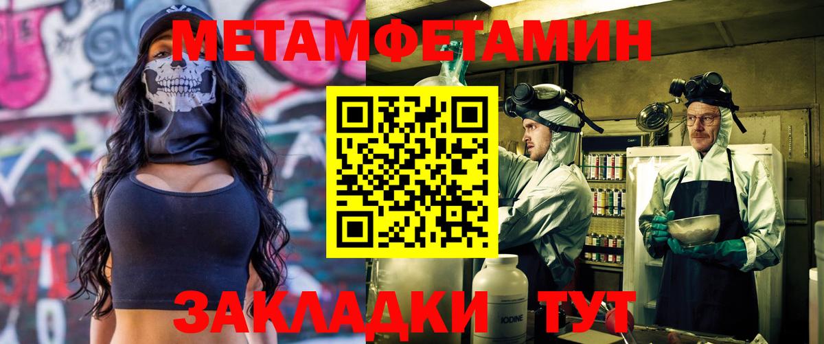 Amphetamine Розовый Тара