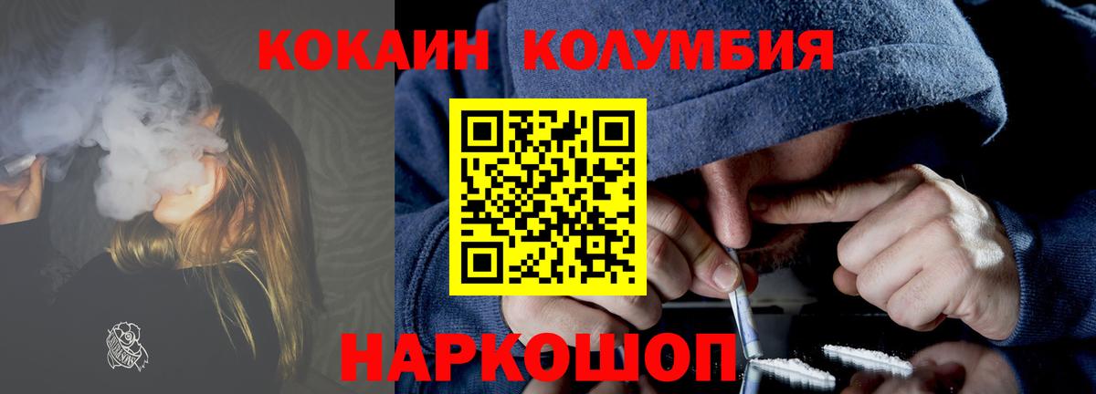 Cocaine Перу Тара
