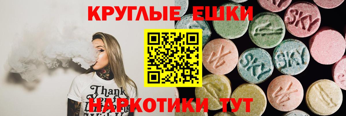 Тара  ЭКСТАЗИ 280 MDMA  Вход с VPN 