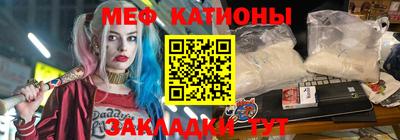 прущие крисы Пыть-Ях
