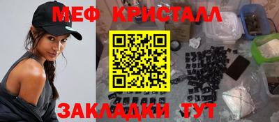 прущие крисы Пыть-Ях