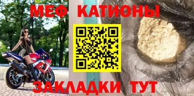 MESCALINE Партизанск