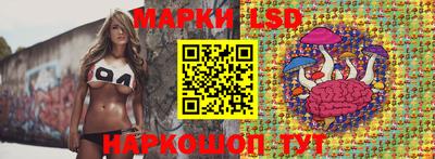 MESCALINE Партизанск