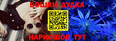 каннабис Первоуральск