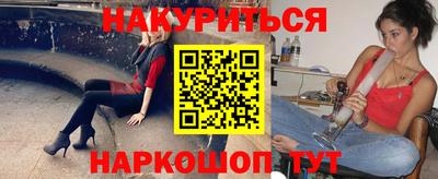 каннабис Первоуральск