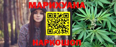MESCALINE Партизанск