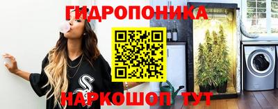 MESCALINE Партизанск