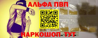 apvp Пушкино