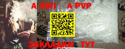 MESCALINE Партизанск