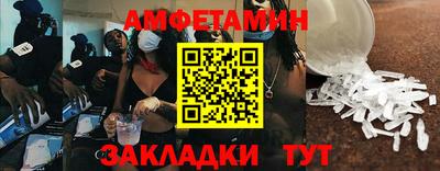 MESCALINE Партизанск