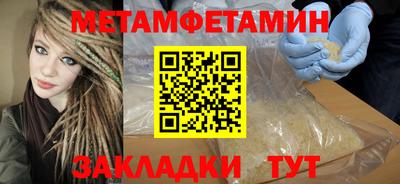 спайс Пугачёв