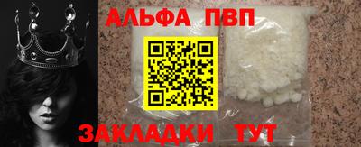 apvp Пушкино