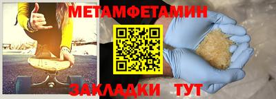 спайс Пугачёв