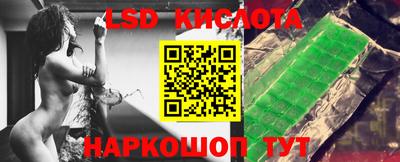 MESCALINE Партизанск