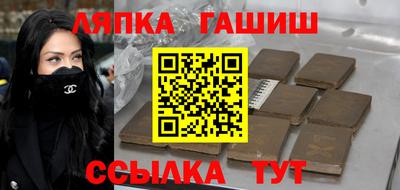 MESCALINE Партизанск