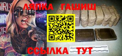 прущие крисы Пыть-Ях