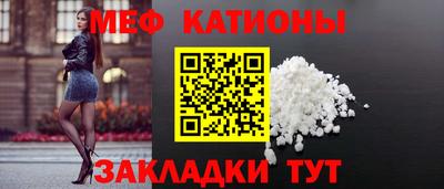 MESCALINE Партизанск