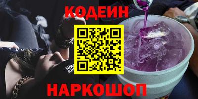 спайс Пугачёв