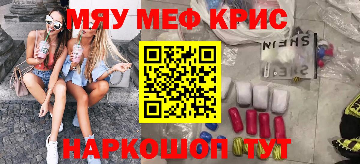 МЕФ мука Тара