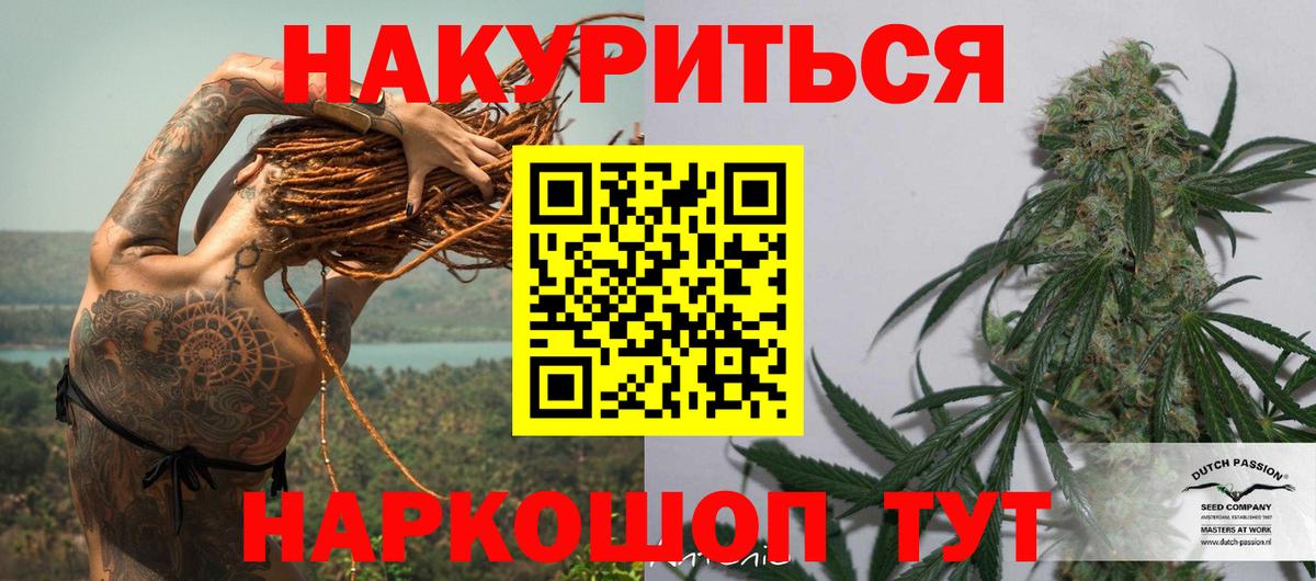 Марихуана LSD WEED  Марихуана планчик  Тара  Вход с VPN 